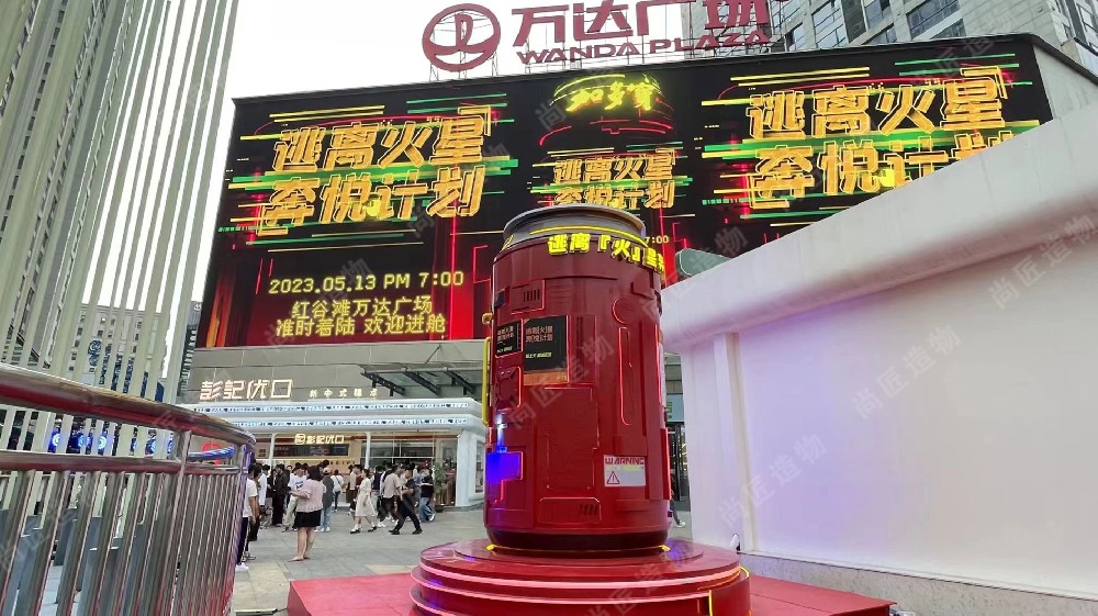 加多宝互动艺术装置